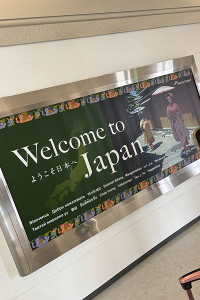 Welcome to Japan