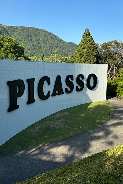 Picasso installation at Hakone Museum